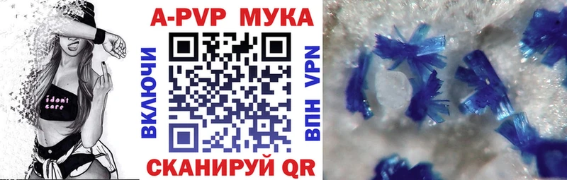 Alpha PVP СК КРИС  Пущино 