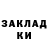 Кетамин ketamine Anastasiya Midgar