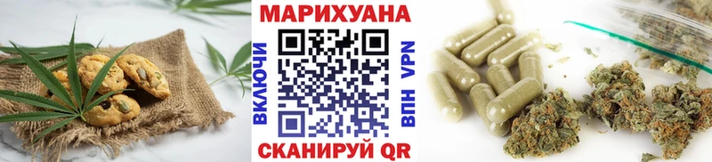 купить   Пущино  Печенье с ТГК марихуана 