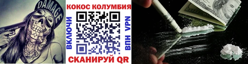 дарнет шоп  Пущино  Cocaine 97% 