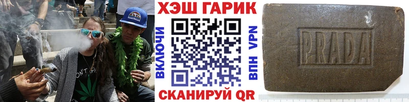 ГАШИШ ice o lator  Пущино 