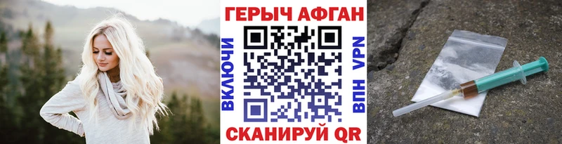 blacksprut ONION  где продают наркотики  Пущино  Героин герыч 