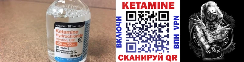 КЕТАМИН ketamine  Пущино 