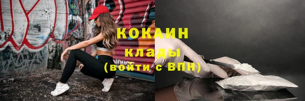 кристаллы Балабаново