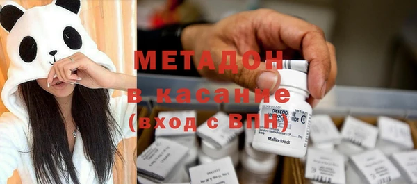 наркотики Армянск