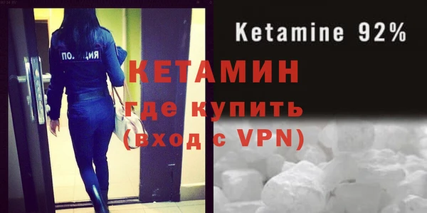 кристаллы Балабаново