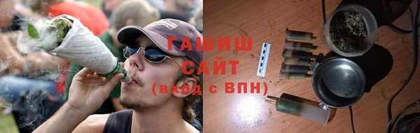 кристаллы Балабаново