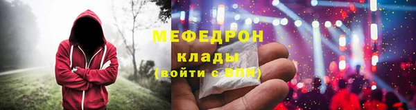 эйфоретик Баксан