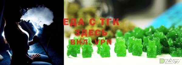 эйфоретик Баксан