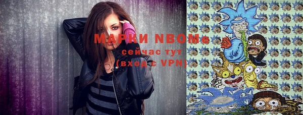 мдма Балахна
