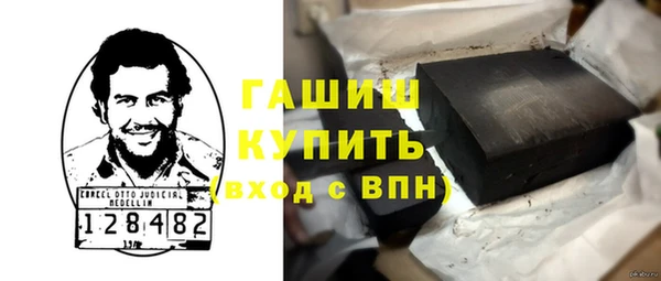 кристаллы Балабаново
