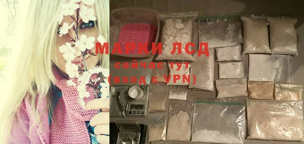 кристаллы Балабаново