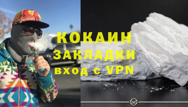 эйфоретик Баксан