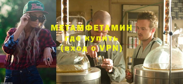 эйфоретик Баксан