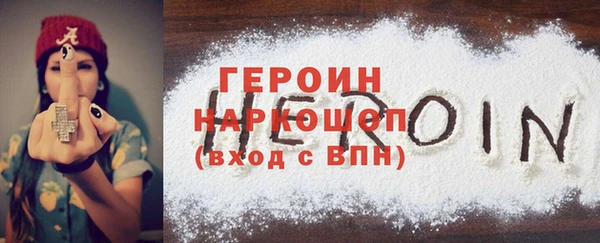 эйфоретик Баксан