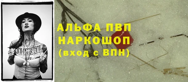 марки lsd Сафоново