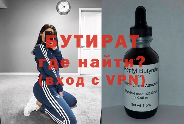 кристаллы Балабаново