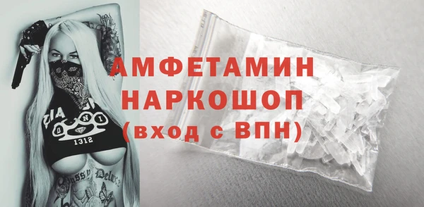 кристаллы Балабаново