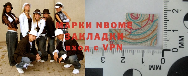 эйфоретик Баксан
