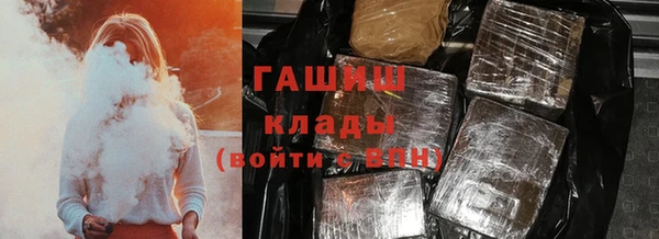 эйфоретик Баксан