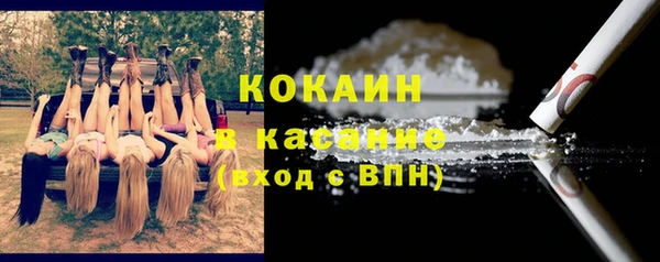 кристаллы Балабаново