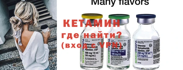 кристаллы Балабаново