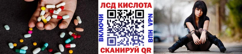 купить   Пущино  LSD-25 экстази ecstasy 