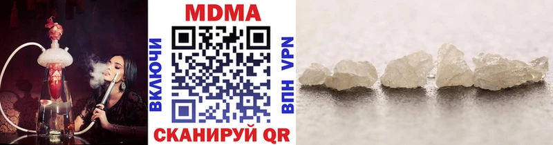 МДМА молли  Пущино 