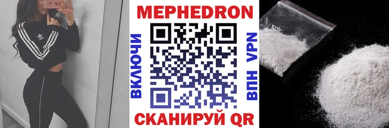 дарнет шоп  Пущино  Меф 4 MMC 