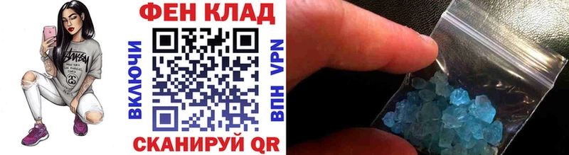 наркота  кракен ССЫЛКА  Первитин Декстрометамфетамин 99.9%  Пущино 