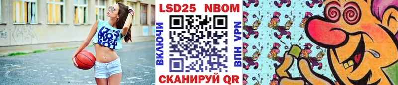 Марки N-bome 1,5мг Пущино