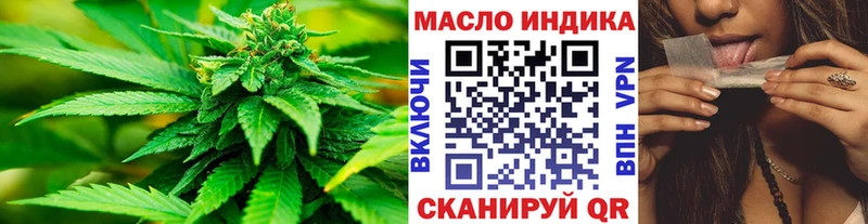 ТГК THC oil  мега рабочий сайт  Пущино  где можно купить  